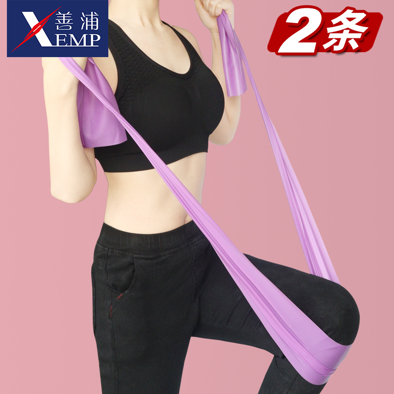 弹力带瑜伽男女健身背部伸展