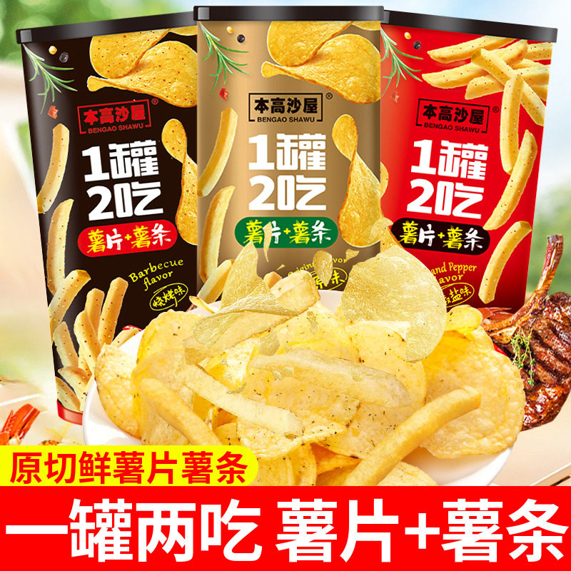 本高沙屋原切薯片薯条大罐装图片