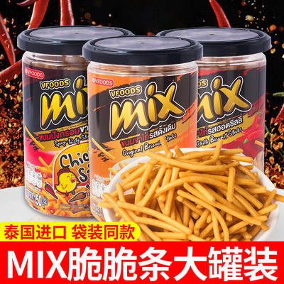 泰国进口VFOODSMIX脆脆条