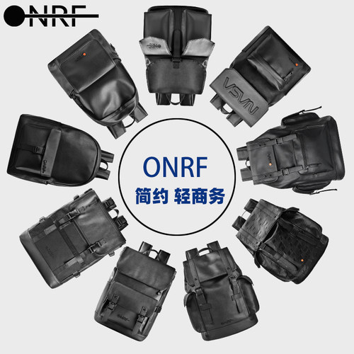 onrf双肩包通勤微瑕疵