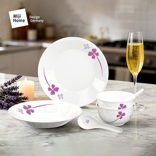 米技生活餐具紫色幸运草系列套装家用钢化玻璃盘子小碗汤碗餐盘