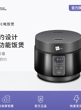 米技生活(Miji Home Design Germany)米技（MIJI）电饭煲EC301