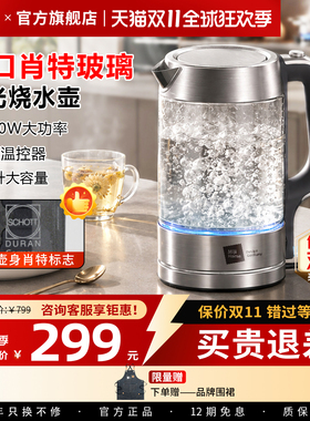 米技生活热销爆款玻璃电热水壶
