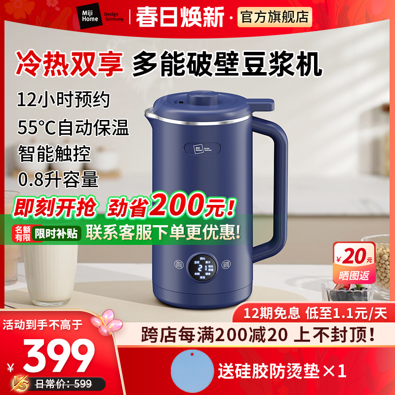 ׼Ʊڼö๦0.8L BM-L0601ʵ399Ԫ