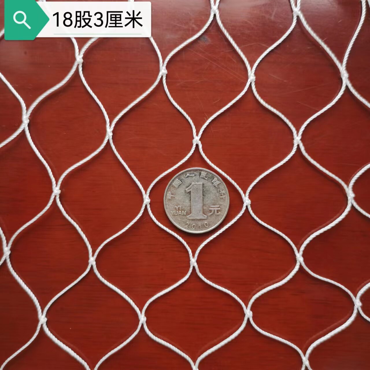 沭渔白色尼龙网厂家直销