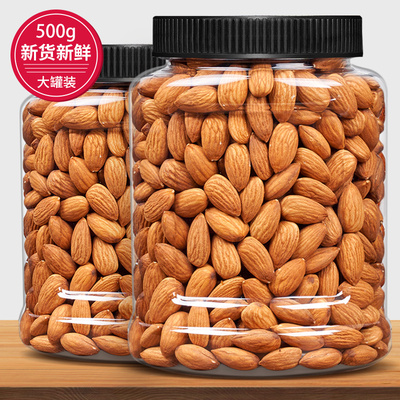 巴旦木仁原味坚果大杏仁500g扁桃仁干 干果零食罐装烘焙专用