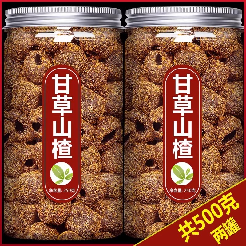 甘草山楂无核空心山楂干无糖无添加果脯果干酸甜蜜饯零食鲜果去核