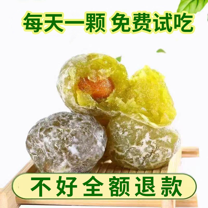 酵素梅正品官网旗舰店效素酸随便清清果四季孝素青梅子果冻增强版