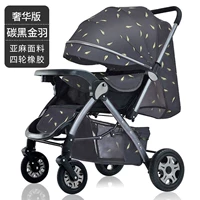 Углеродные черные золотые перья (11 подарков)