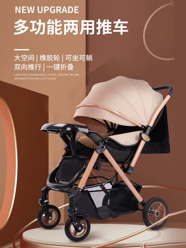 Детская складная прогулочная коляска с сидением для новорожденных, можно сидеть и лежать, 0-6 лет