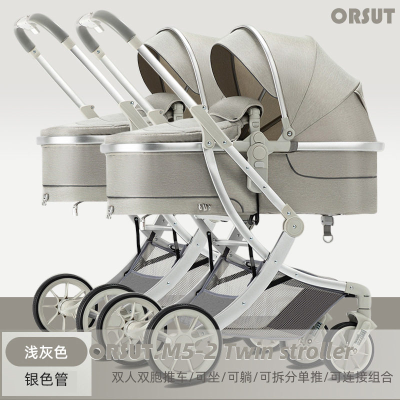 双胞胎婴儿推车可坐躺折叠可携式高景观H减震双向新生婴儿推车月