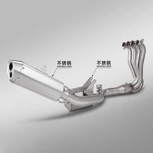 摩托机车张雪500RR全段排气管 单摇臂双通道阀门盒子前段尾段套装