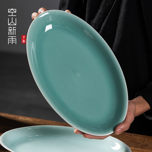 超大号椭圆形鱼盘蒸烤菜盘鱼盘子陶瓷餐具加厚 龙泉青瓷家用中式