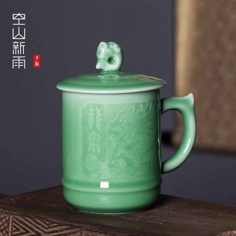 空山新雨茶杯陶瓷泡茶杯办公带盖子龙泉青瓷水杯喝茶个人专用马克