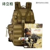 Маленький спортивный рюкзак, сумка для путешествий