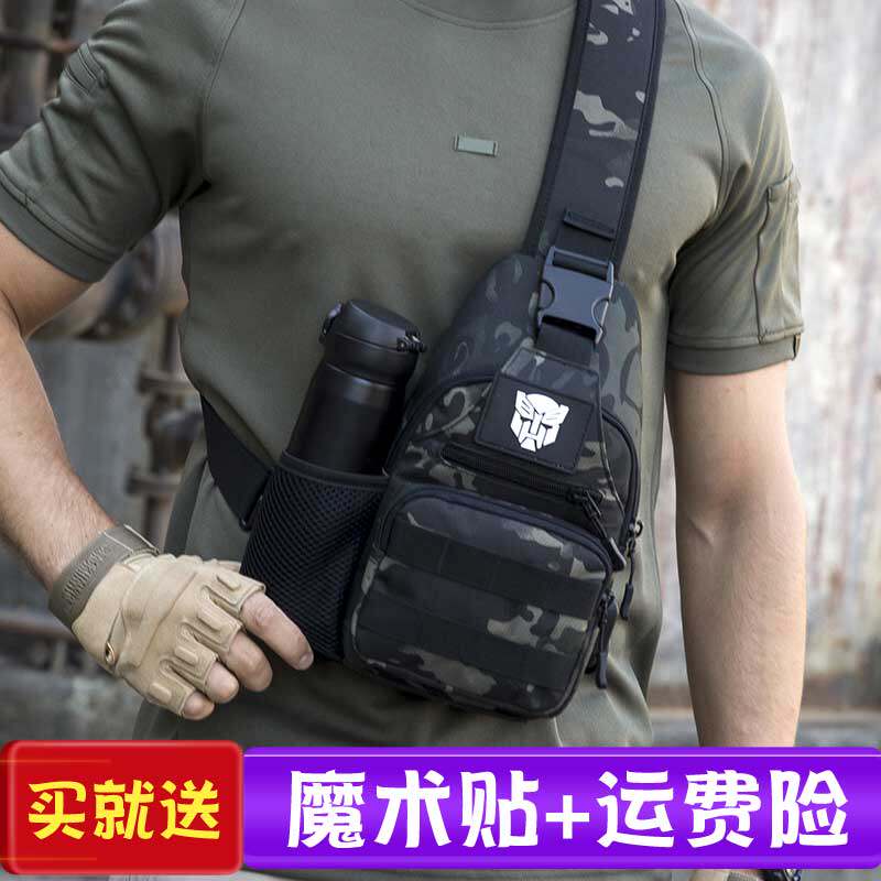 胸包帆布男士单肩斜挎包户外迷彩钢珠战术多功能路亚包腰包弹弓包