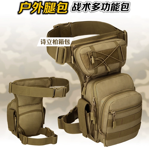 Мужская тактическая сумка на бедро для велоспорта, универсальная водонепроницаемая поясная сумка, дорожный ремешок для сумки