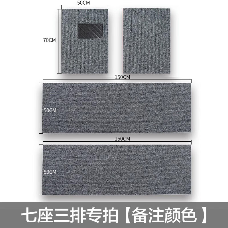金瀚杰汽車絲圈腳墊通用保護(hù)墊可自剪裁單片個(gè)主副駕駛位車腳墊防