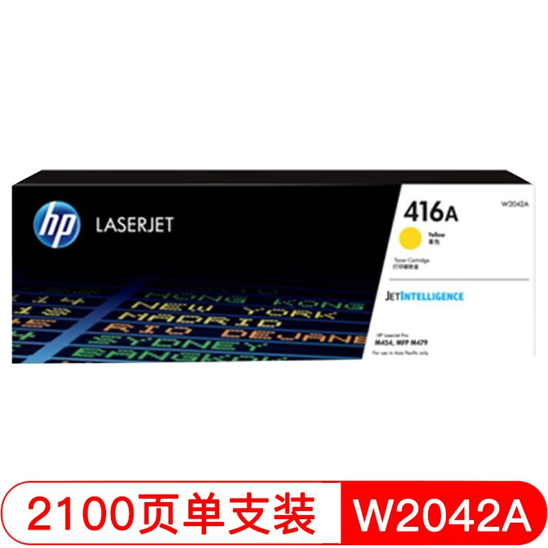 hp惠普416A硒鼓原装m454dw/nw/dnm479dwm479fdwfnw打印机墨盒X416