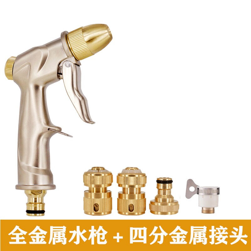 夸父灌溉家用高压洗车水枪枪头水管软管洗摩托车浇花浇水汽车洗车