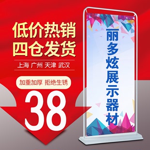 落地展示架经济 丽多炫门型展架80x180海报印刷广告支架易拉宝立式