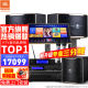 影院家用KJBL 全新三分频 Pasion10专业家庭ktv音响套装 JBL