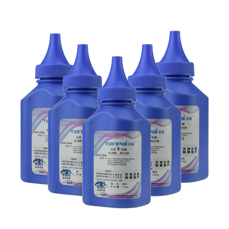 天派适用柯尼卡美能达bizhub2600P粉盒柯美3000MF硒鼓3080MF碳粉