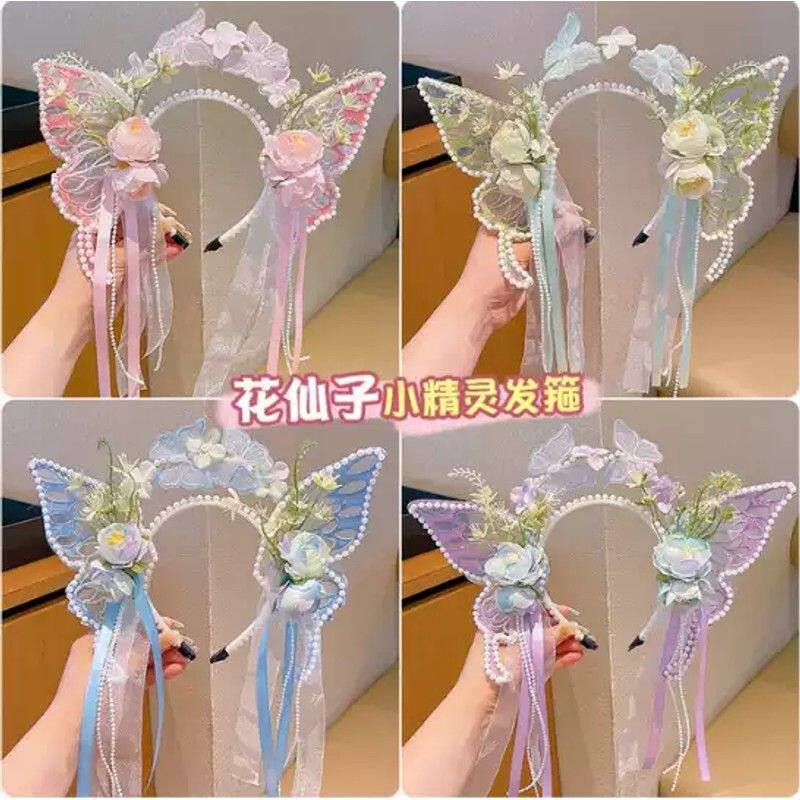 儿童蝴蝶发箍公主风簪花发饰蝴蝶小女孩头饰花仙子小精灵女童发饰图片