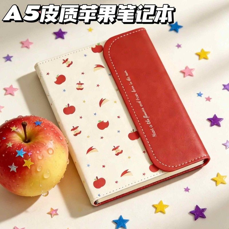 A5苹果磁扣本可爱少女心笔记本创意简约小清新PU皮面便携日记本子