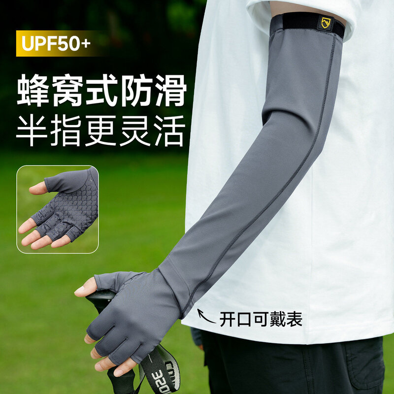 防晒手套袖套一体冰袖男款钓鱼开车骑行户外专用夏季防紫外线护袖