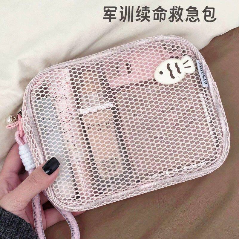 军训续命救急包收纳包拉屎包化妆包外出便携女补妆包杂物包应急包