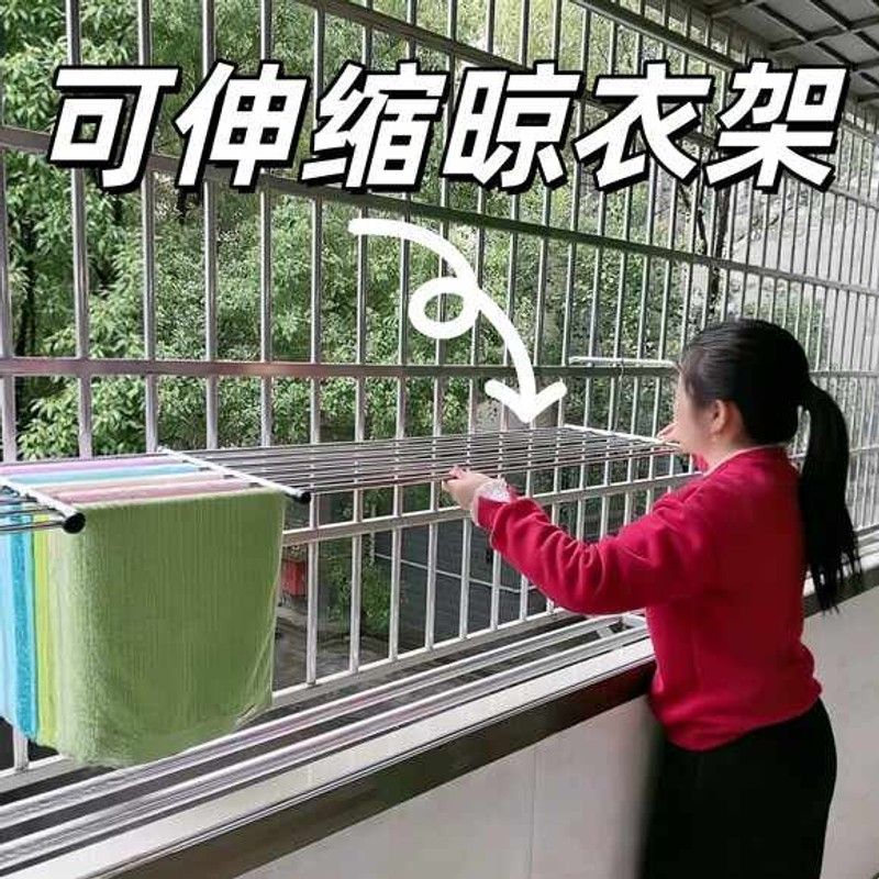 防盗窗晾衣神器阳台窗户护栏伸缩晾衣架悬挂式晾晒架免打孔可折叠