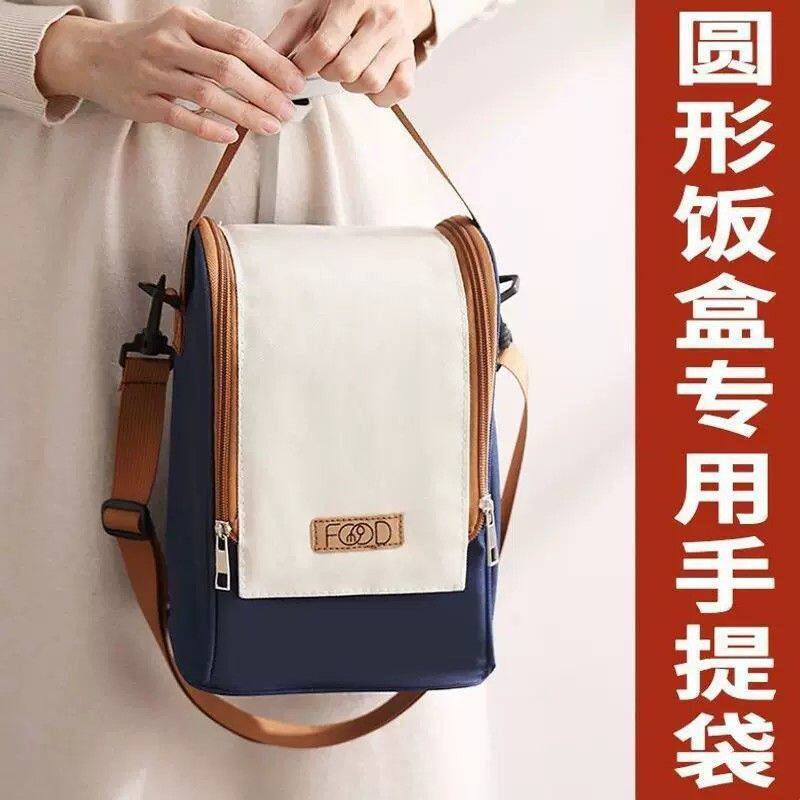 圆形饭盒袋子保温桶手提包上班族装带饭铝箔加厚便当包圆筒大容量