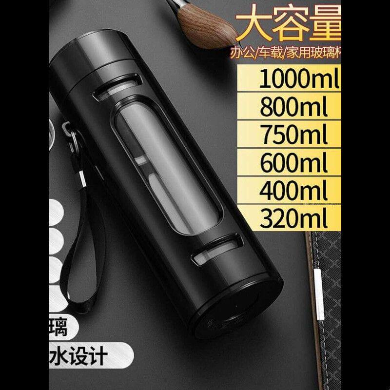 大容量玻璃杯男女便携防摔随手水杯子商务双层隔热塑玻泡茶杯