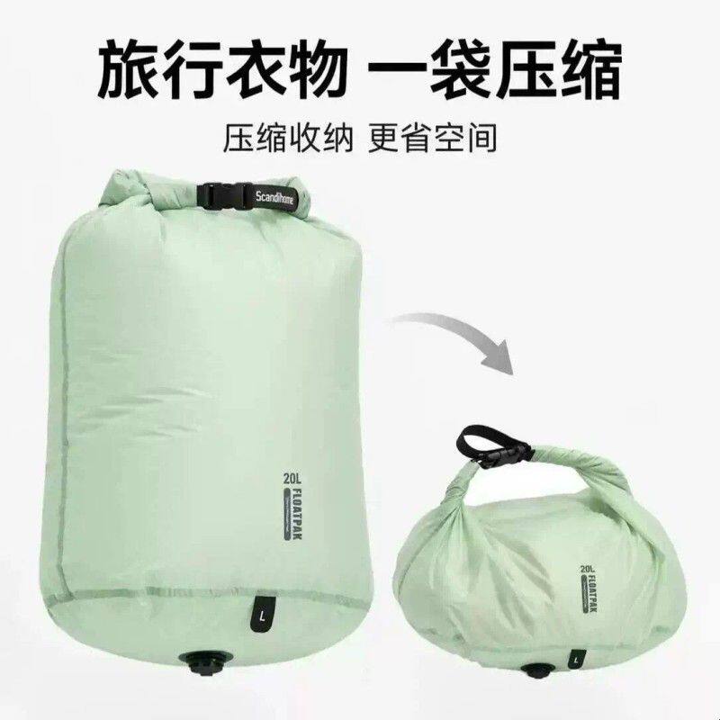 旅行收纳袋衣物压缩袋免抽气卷压式防水轻便出差行李整理包