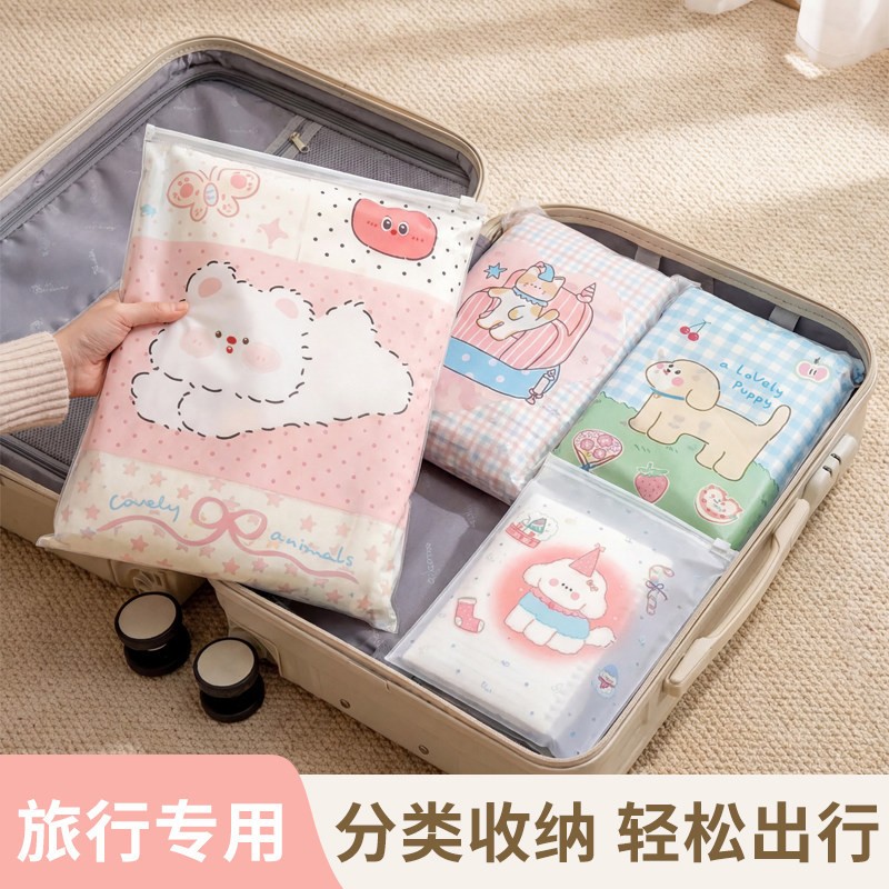 旅行衣服收纳袋可携式衣物可携式内衣内裤分装袋行李箱鞋子防水整