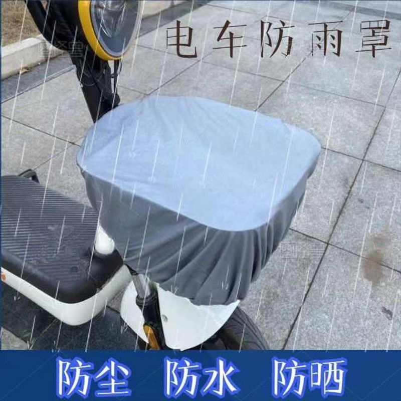电动车前筐车筐防雨罩自行车电瓶车篮子防水袋电车摩托车娄罩通用