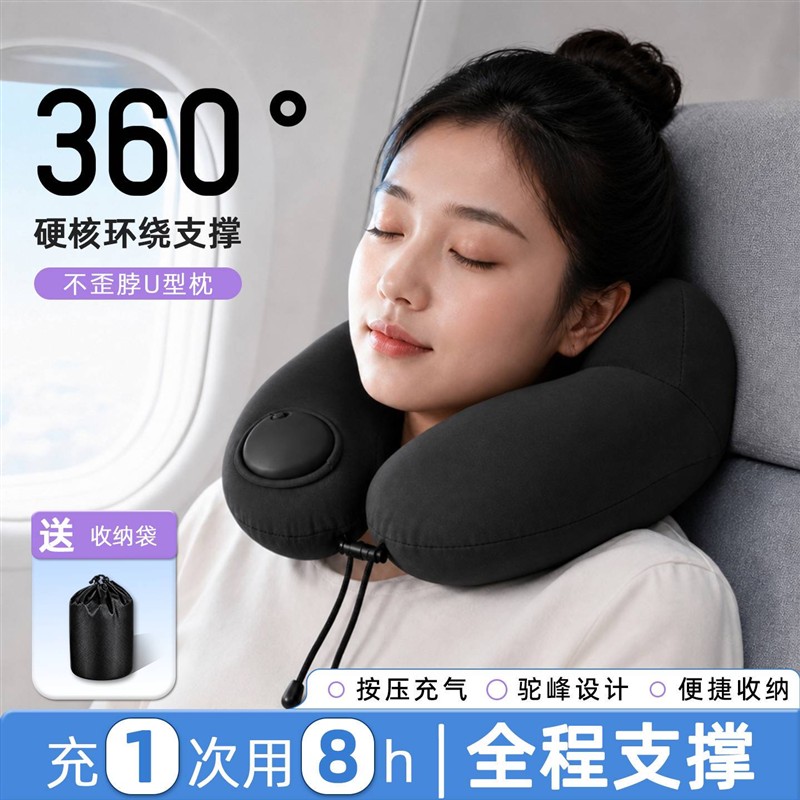 充气u型枕飞机高铁睡觉神器坐车护颈枕旅行颈托长途飞行便捷枕头