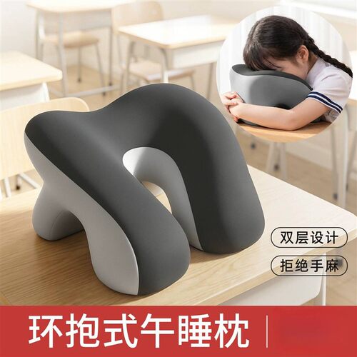 午睡枕儿童午休枕头趴睡枕趴桌子睡觉神器小学生趴着睡觉专用抱枕