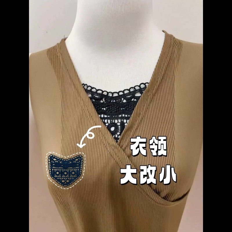 领口防走光神器胸口衣领大改小蕾丝抹胸假领子胸前v领遮胸布胸挡
