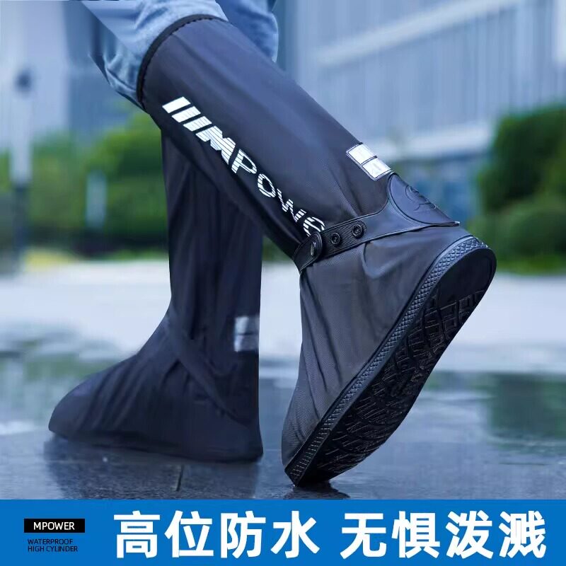 雨鞋套防水男款雨鞋高筒雨靴防滑加厚耐磨防雨防沙外穿防雨女套鞋