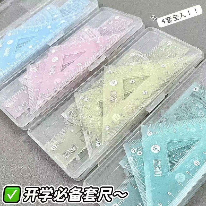 果冻套尺ins风高颜值学生尺子可爱简约渐层15cm直尺开学用