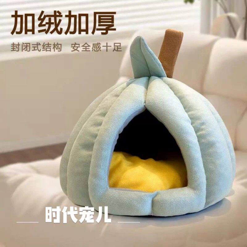 南瓜冬季冬天保暖封闭式房子安全感猫咪猫屋加厚宠物狗窝四季通用