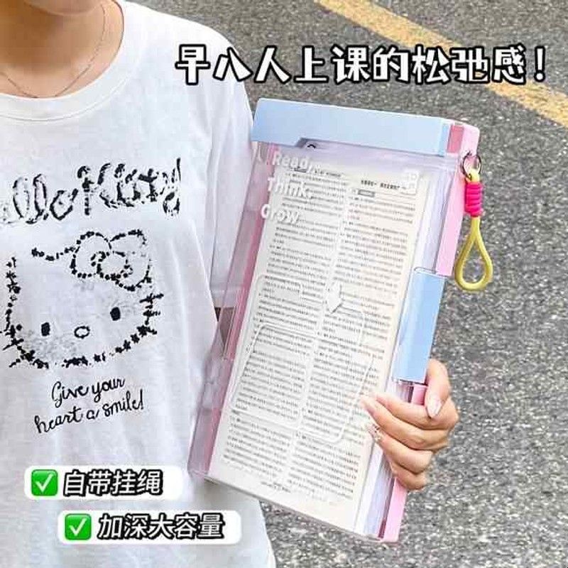 学生上课搭子！初高中手提书本试卷收纳袋a4文件夹写字垫板文件袋
