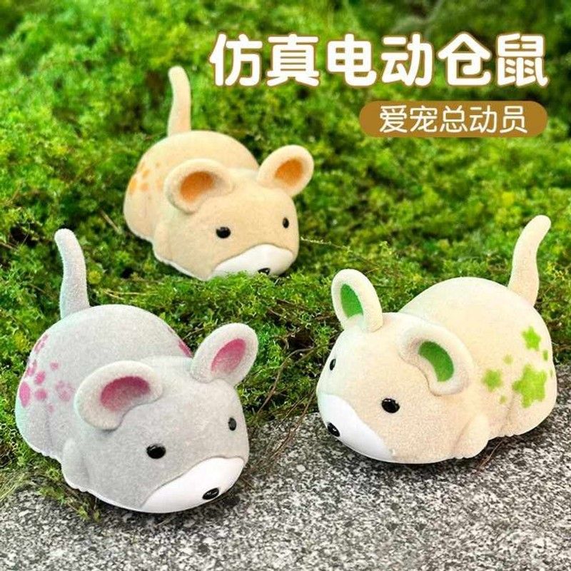小仓鼠仿真动物宠物老鼠电动玩具逗猫咪神器自嗨解闷消耗体力