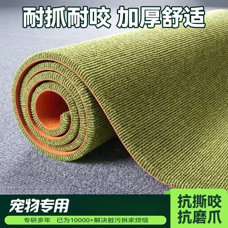 宠物地垫狗狗垫子可裁剪围栏笼子睡觉四季通用吸水耐脏加厚防撕咬