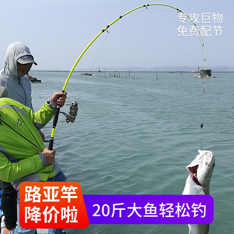 钓鱼竿海杆超轻路亚竿抛竿海竿全套组合海钓远投鱼具用品套装大全