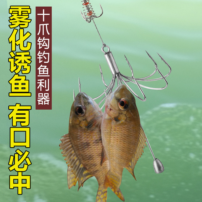 钓鱼神器鱼钩绑好锚鱼钩爆炸挂钩爪渔具套装成品全套鱼具用品装备