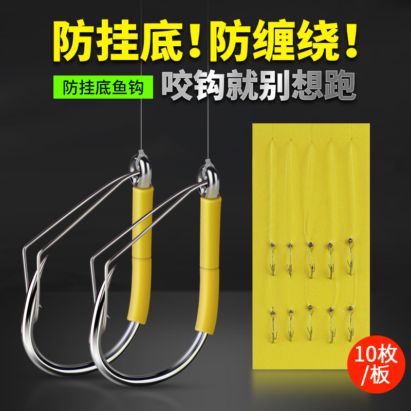 防挂底鱼钩散装软虫路亚正品