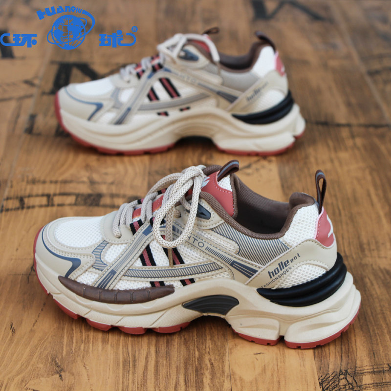 环球女鞋老爹鞋女2024新款百搭时尚跑步鞋春季拼色厚底休闲运动鞋